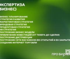 Сергей Мисяченко - основатель LEMON INVEST - 9