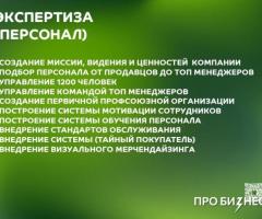 Сергей Мисяченко - основатель LEMON INVEST - 10