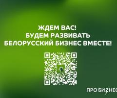 Бесплатные консультации по привлечению инвестиций - 3