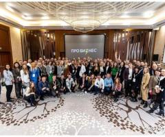 Клуб Про бизнес