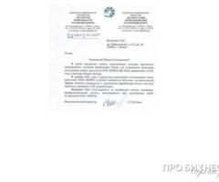 ПОМОГУ НАЛАДИТЬ ПРОЦЕСС РАЗРАБОТКИ НОВОГО ПРОДУКТА - 4