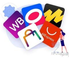 ЮРИСТ ПО МАРКЕТПЛЕЙСАМ