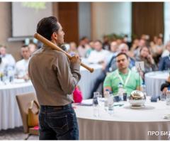 Клуб Про бизнес - 2