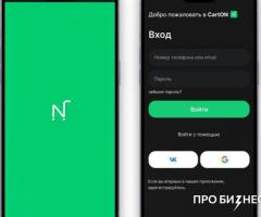 CartON - шеринг удобных тележек для транспортировки продуктов от магазинов до дома